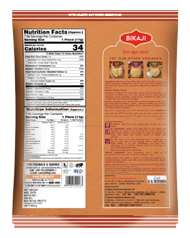 Bikaji Dil Khush Papad, 400 g-2.webp